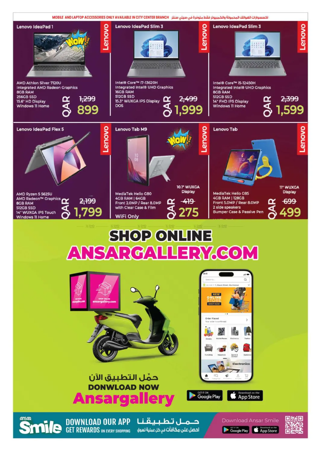 صفحة رقم 39 من Mega 5 10 20 30 في أنصار جاليري