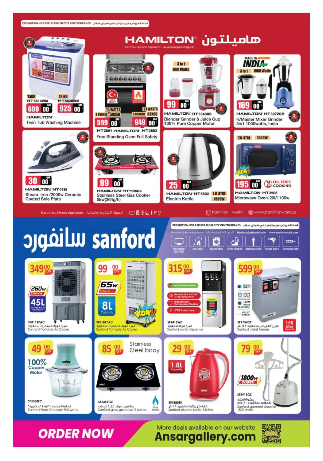 صفحة رقم 44 من Mega 5 10 20 30 في أنصار جاليري