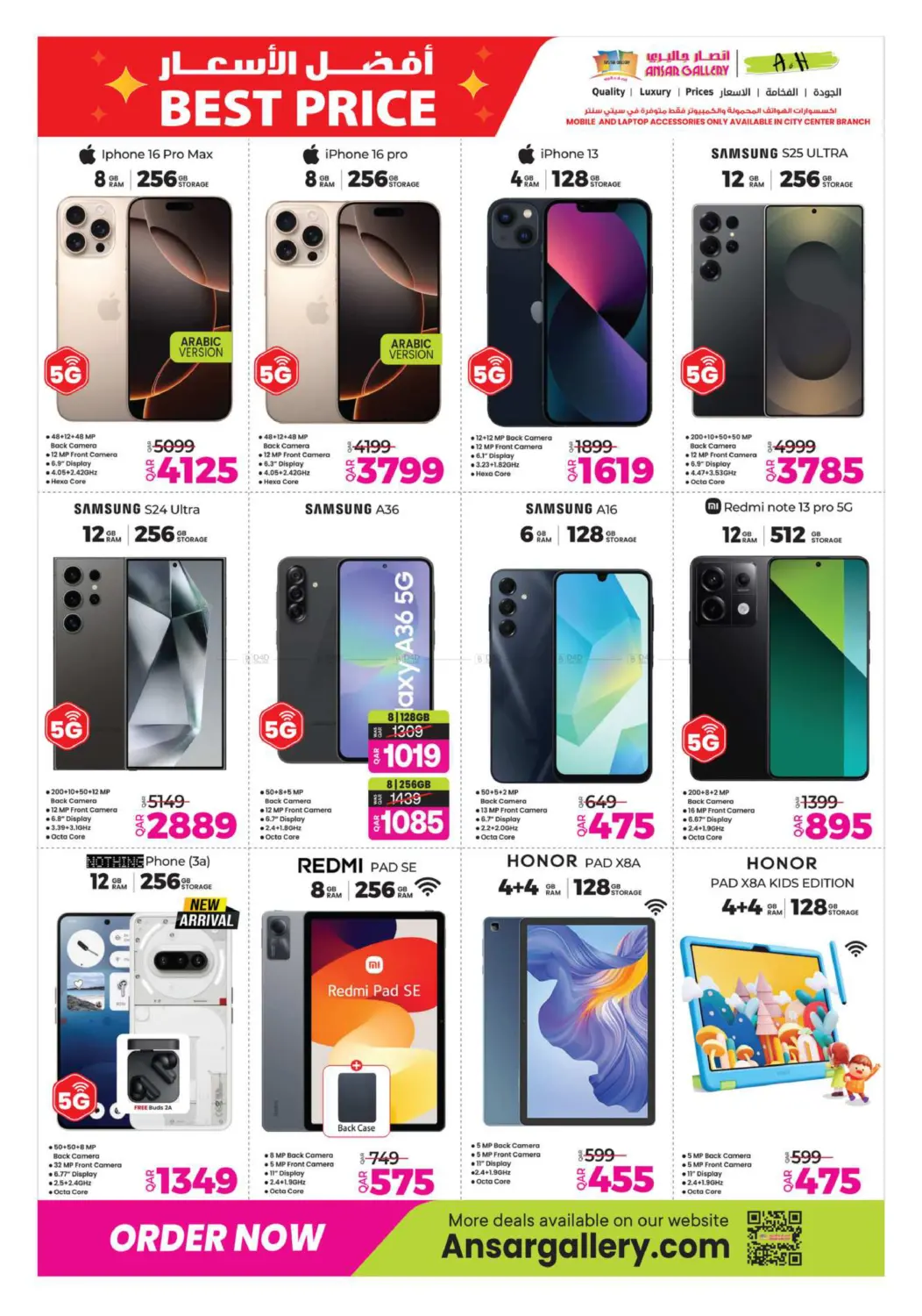 صفحة رقم 49 من Mega 5 10 20 30 في أنصار جاليري