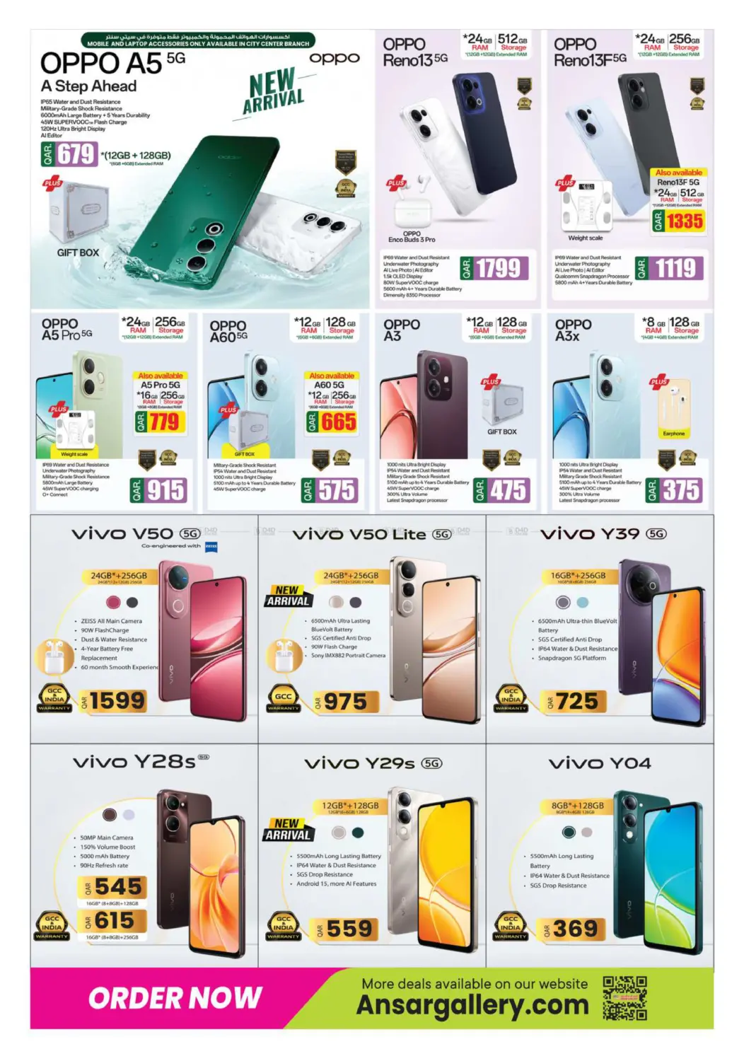 صفحة رقم 51 من Mega 5 10 20 30 في أنصار جاليري