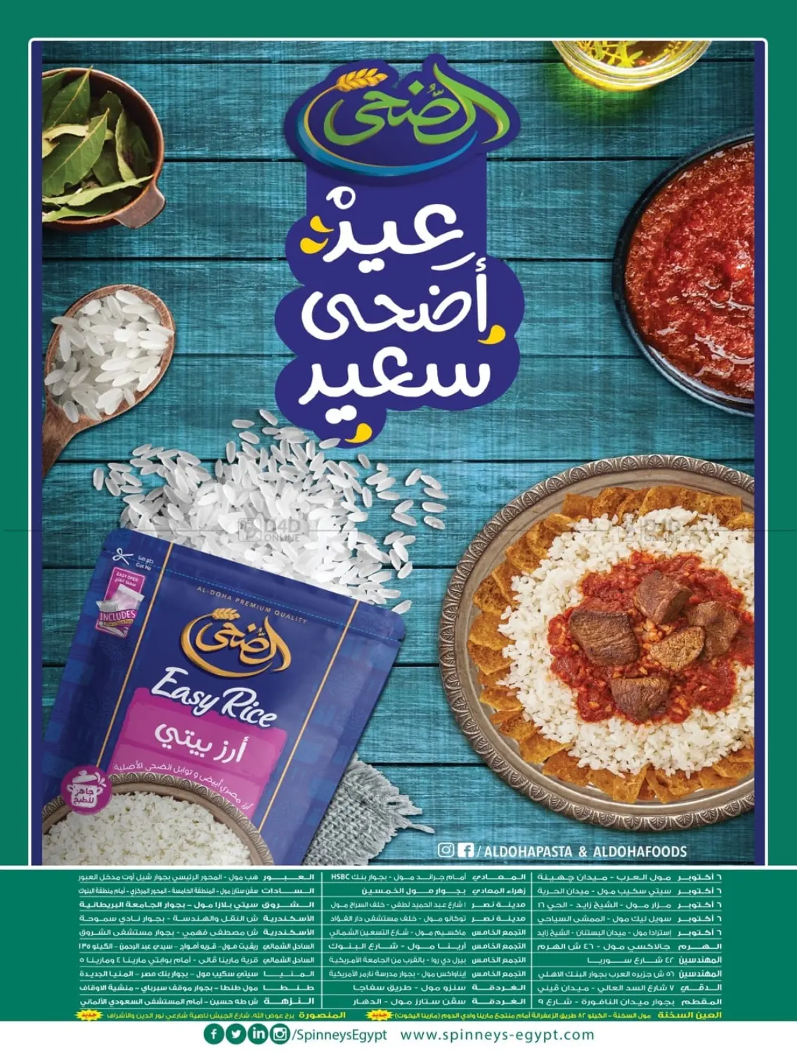 صفحة رقم 38 من Special Offer في سبينس