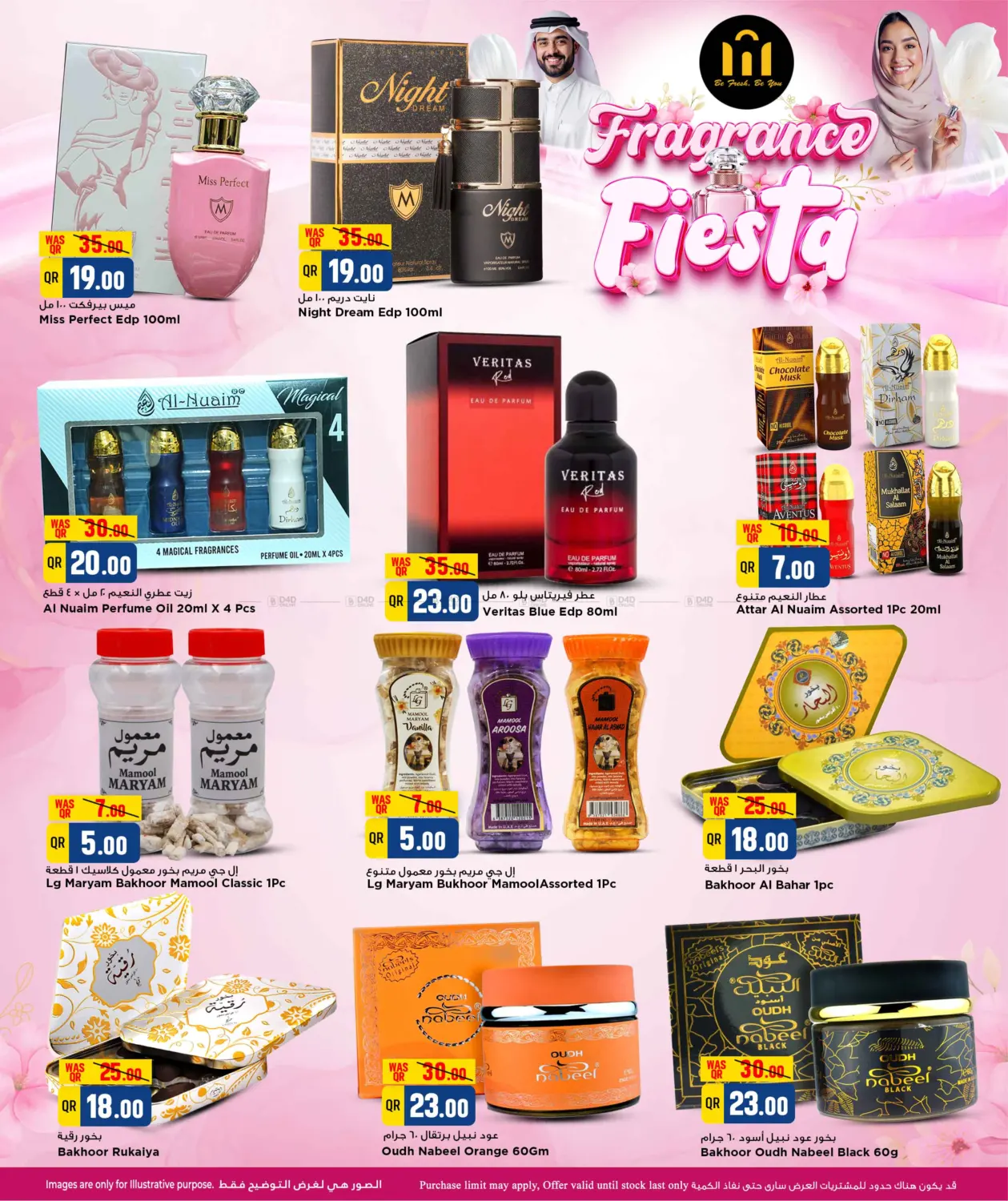 صفحة رقم 11 من Fragrance Fiesta في مرزا هايبرماركت