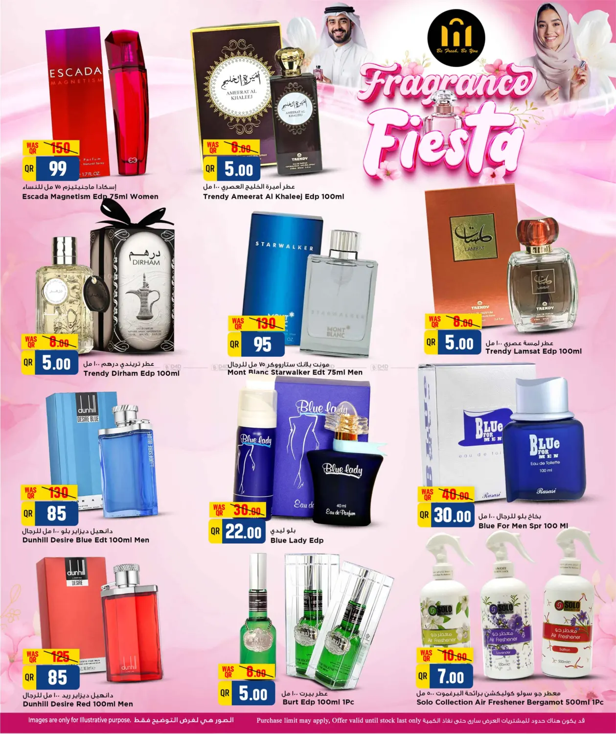 صفحة رقم 12 من Fragrance Fiesta في مرزا هايبرماركت