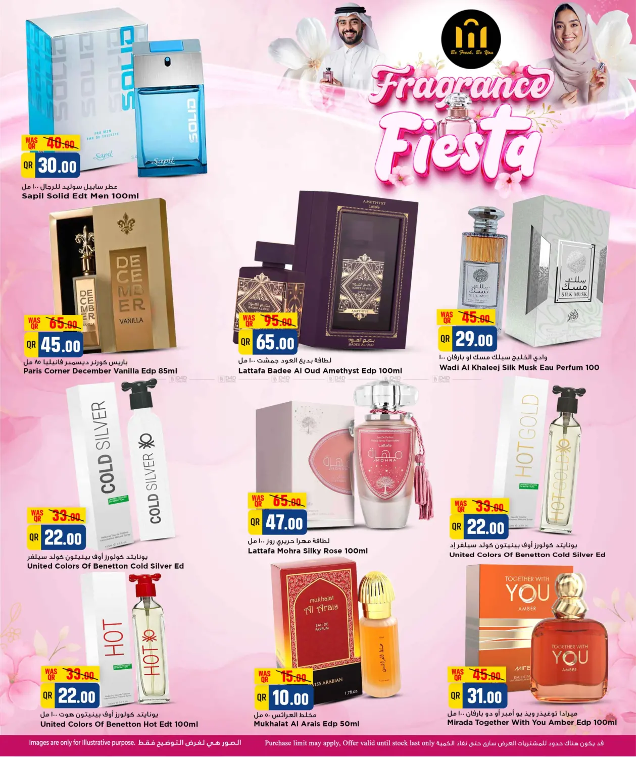 صفحة رقم 9 من Fragrance Fiesta في مرزا هايبرماركت