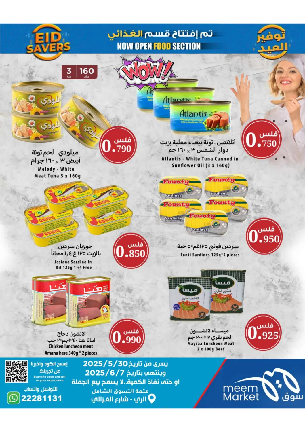 صفحة رقم 35 من Eid Offers في شركة سوق ميم المركزي