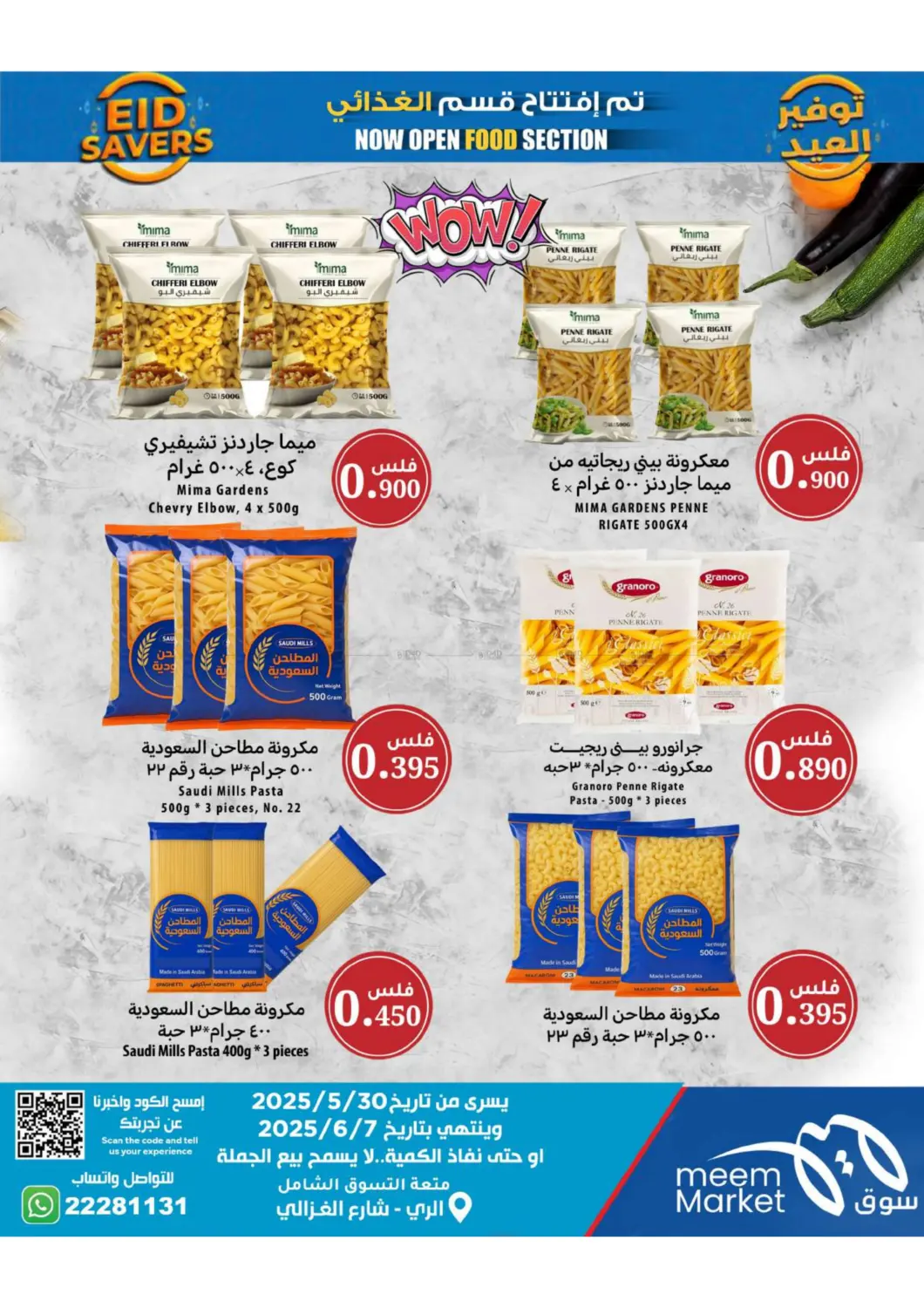 صفحة رقم 38 من Eid Offers في شركة سوق ميم المركزي