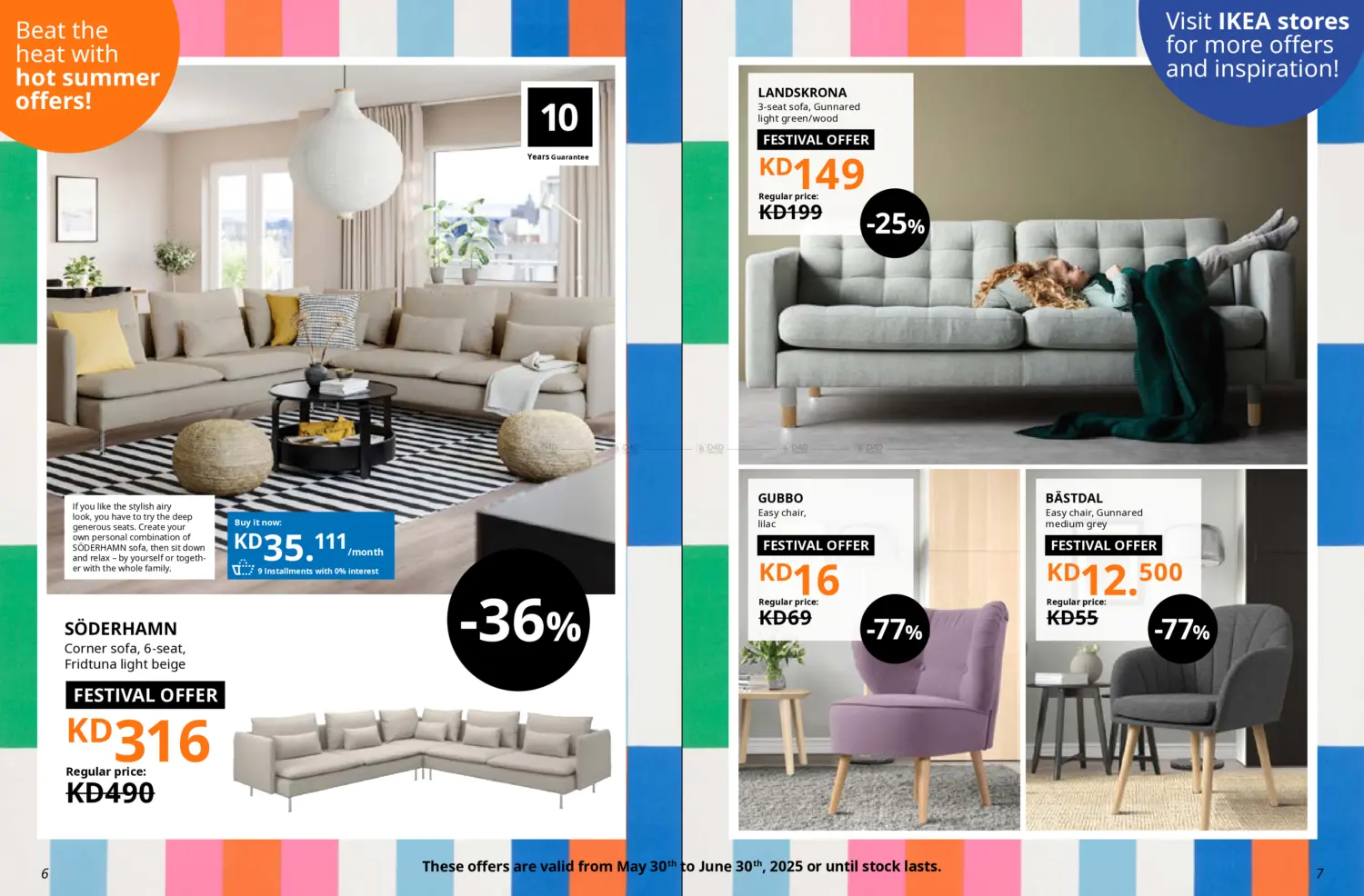 صفحة رقم 4 من Ikea Summer Festival في ايكيا