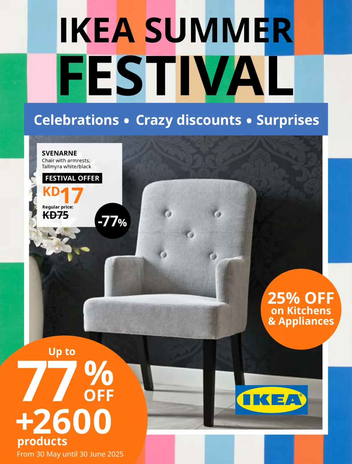 صفحة رقم 1 من Ikea Summer Festival في ايكيا