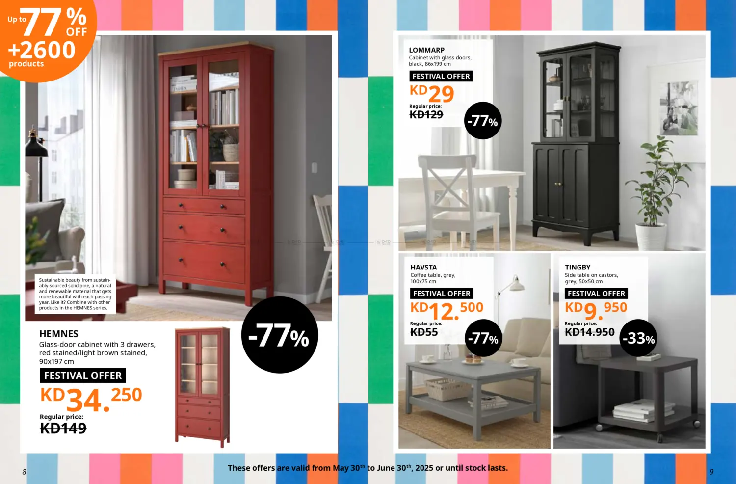 صفحة رقم 5 من Ikea Summer Festival في ايكيا