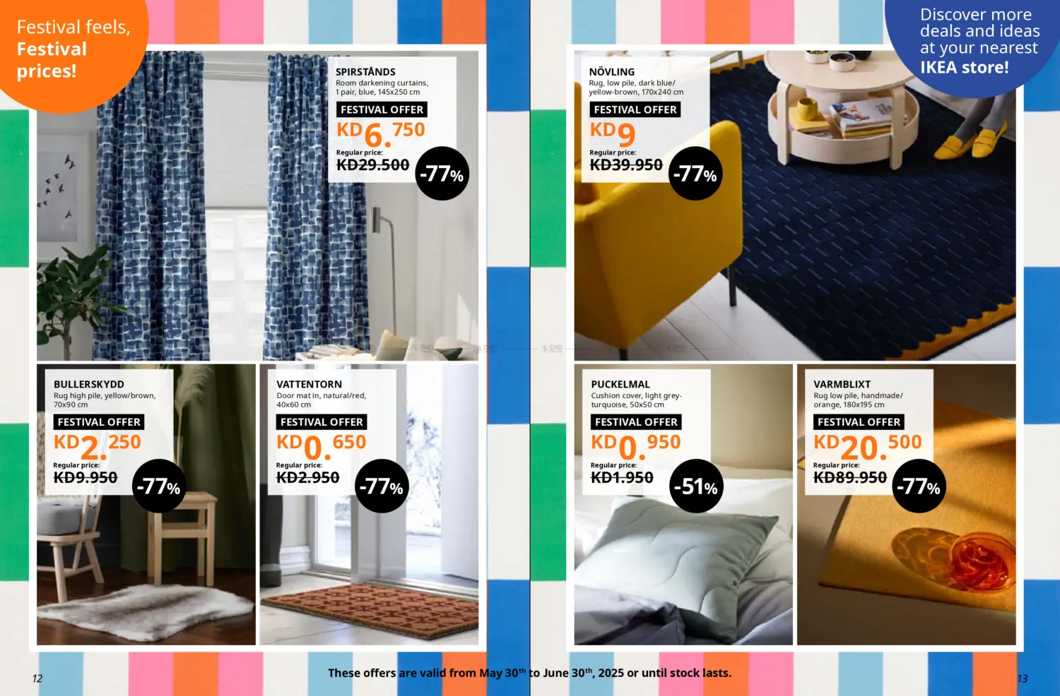 صفحة رقم 7 من Ikea Summer Festival في ايكيا