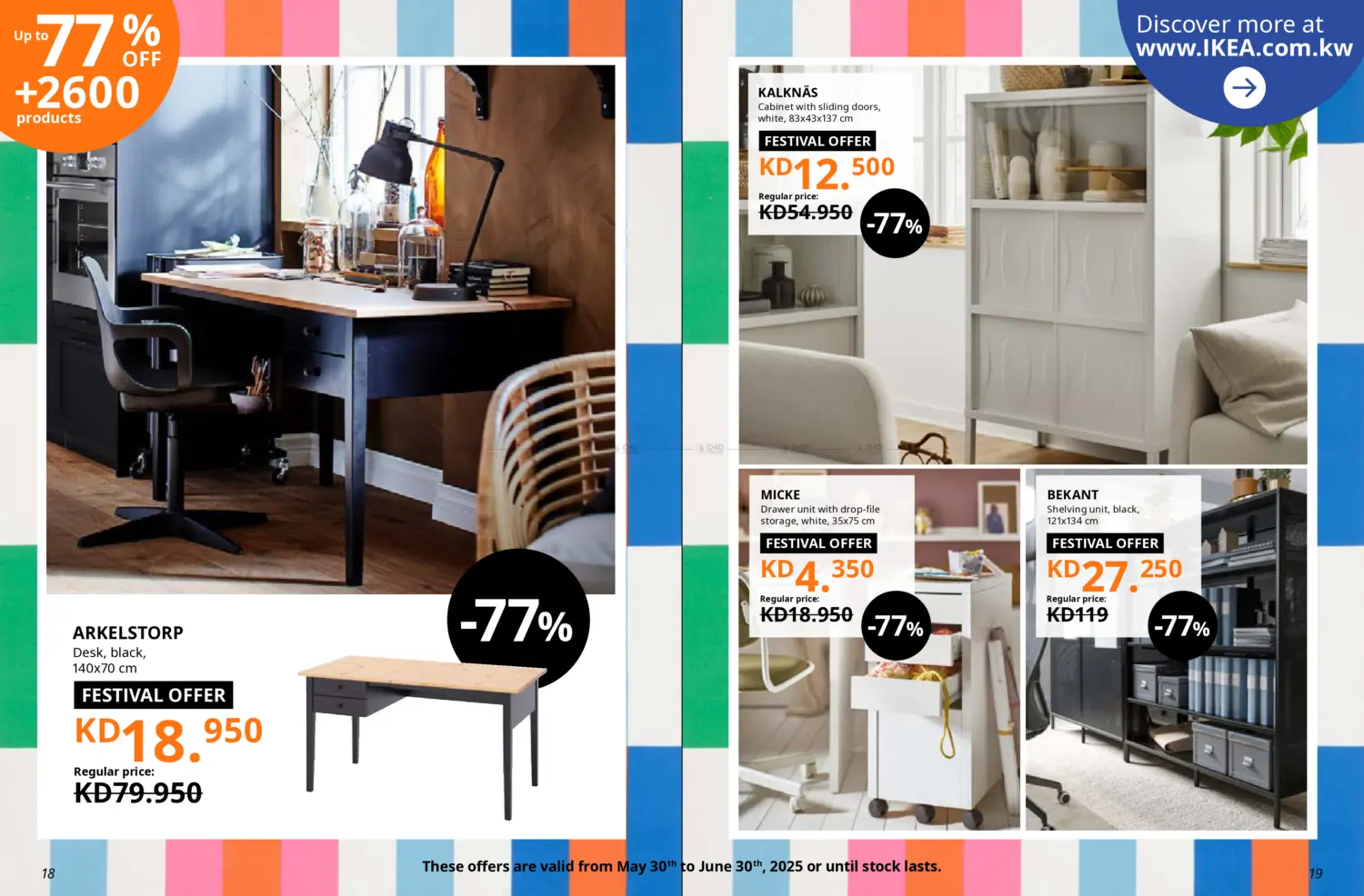 صفحة رقم 10 من Ikea Summer Festival في ايكيا
