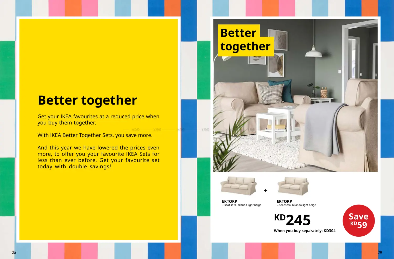 صفحة رقم 15 من Ikea Summer Festival في ايكيا