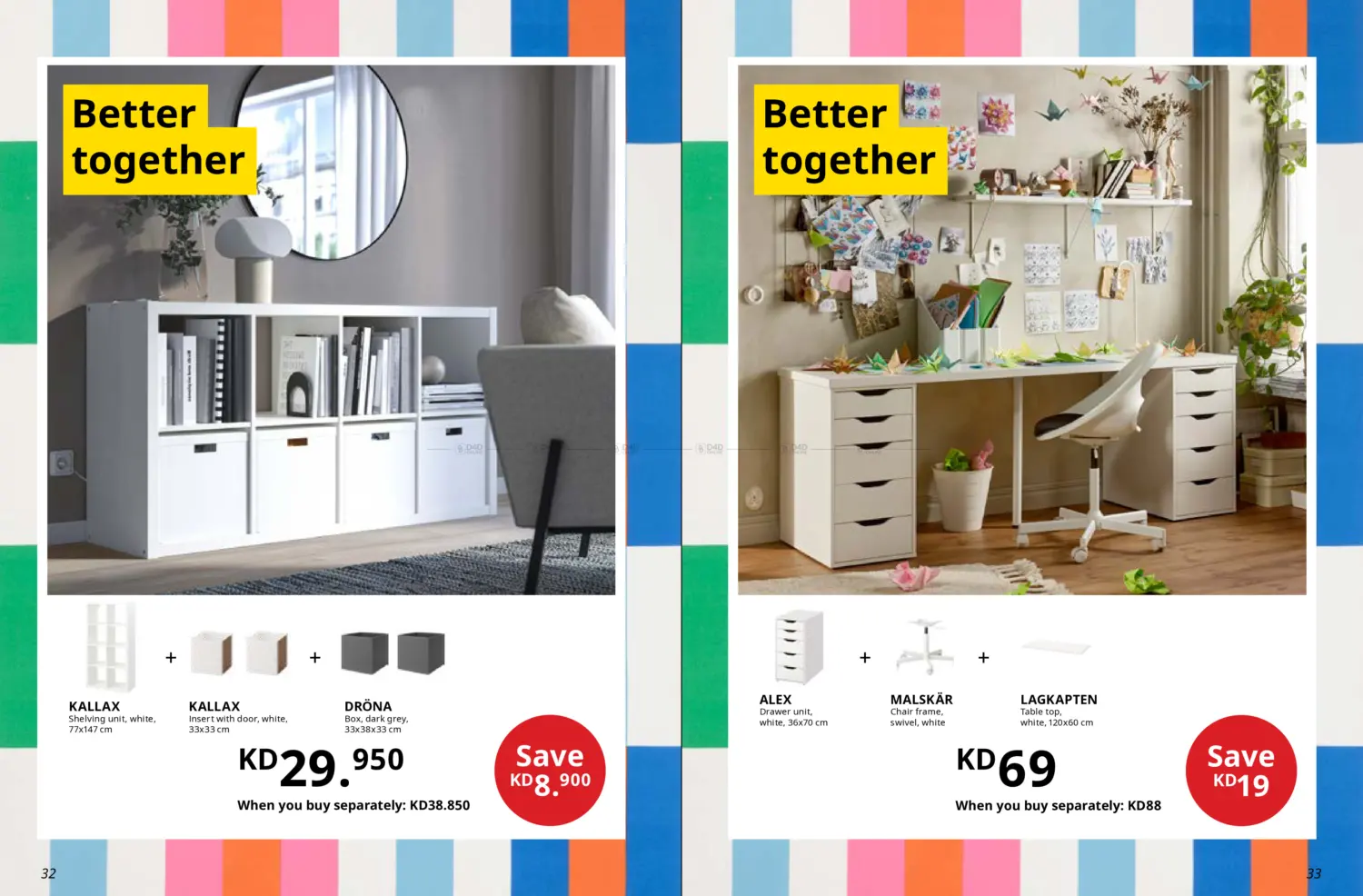 صفحة رقم 17 من Ikea Summer Festival في ايكيا