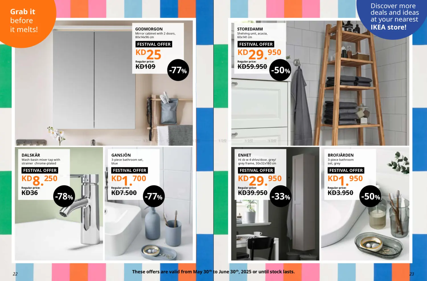 صفحة رقم 12 من Ikea Summer Festival في ايكيا