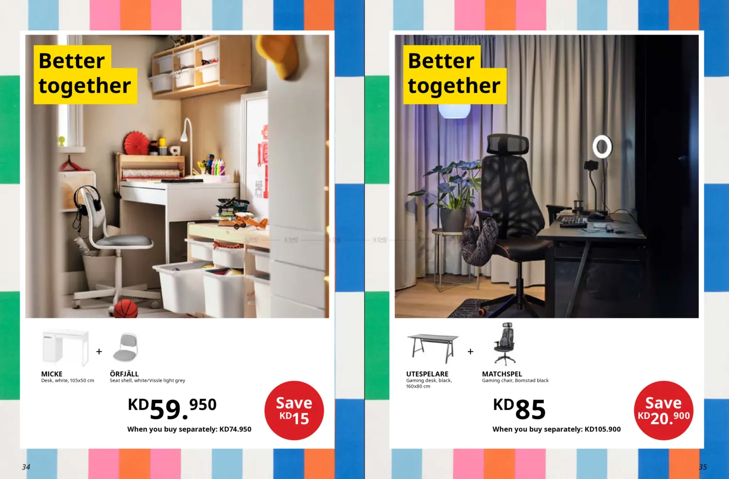 صفحة رقم 18 من Ikea Summer Festival في ايكيا