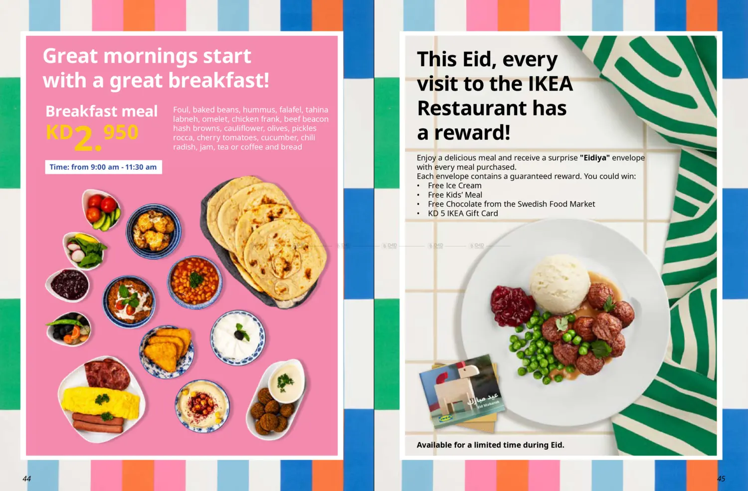 صفحة رقم 23 من Ikea Summer Festival في ايكيا