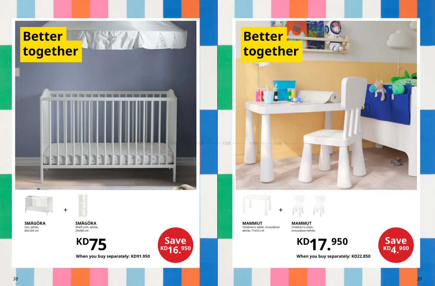 صفحة رقم 20 من Ikea Summer Festival في ايكيا