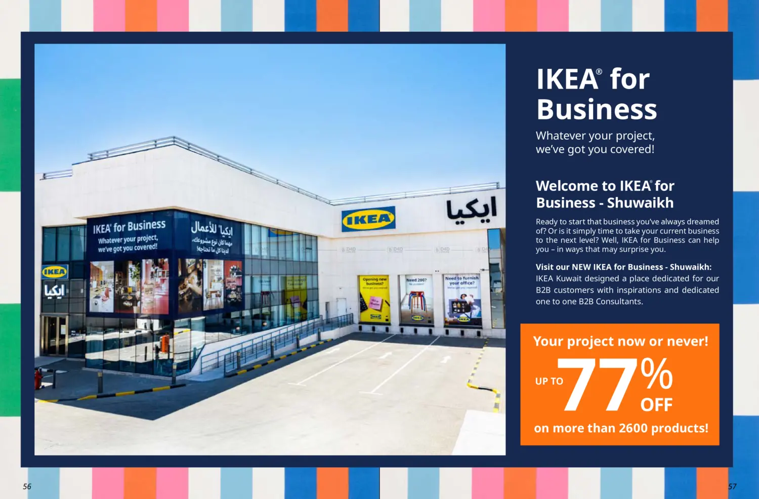 صفحة رقم 29 من Ikea Summer Festival في ايكيا