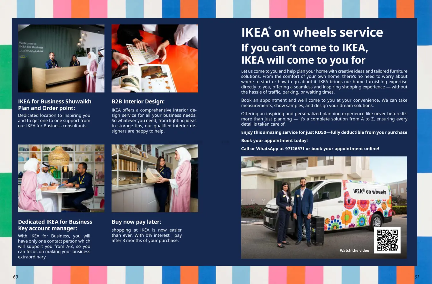 صفحة رقم 31 من Ikea Summer Festival في ايكيا