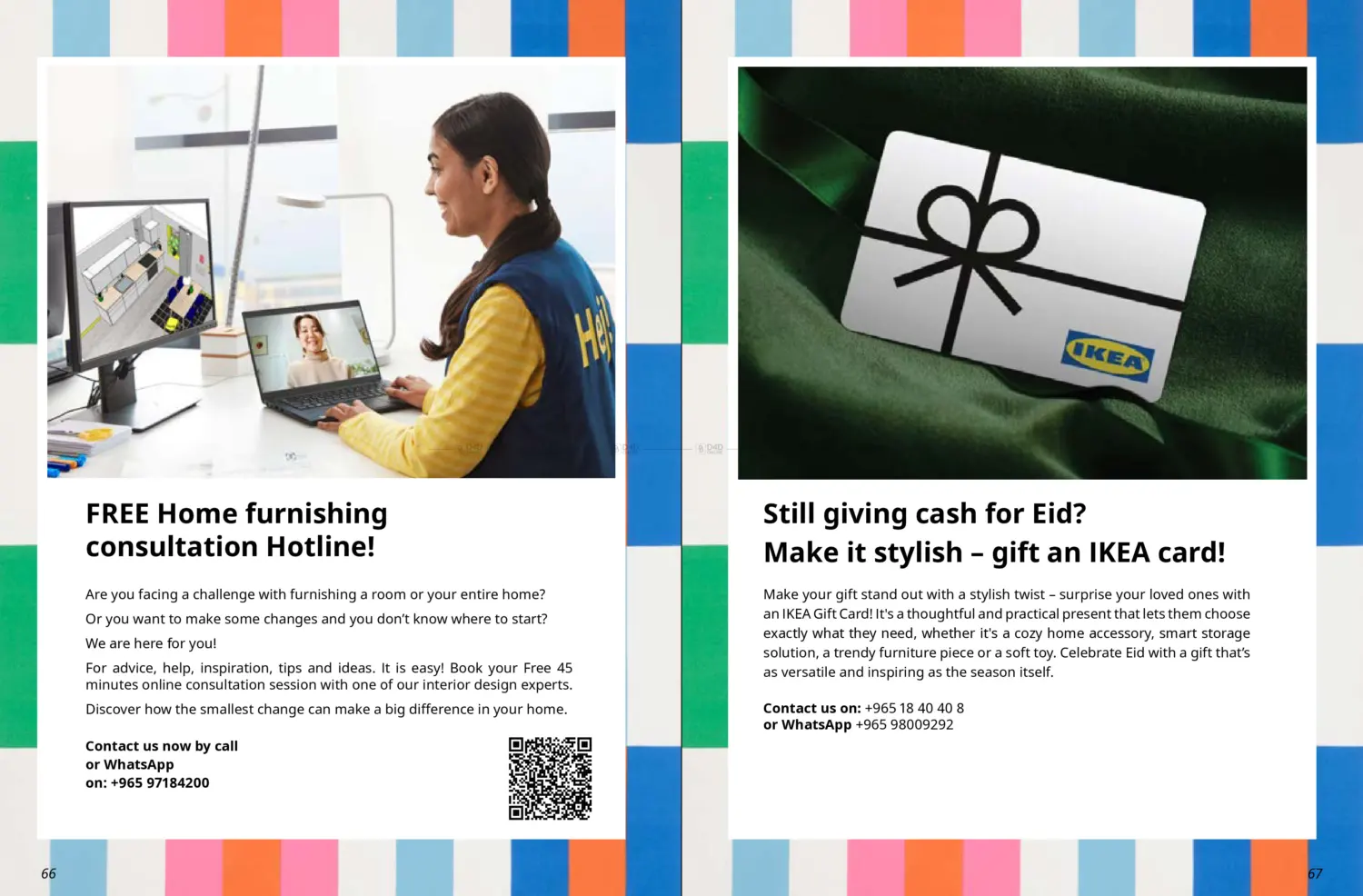 صفحة رقم 34 من Ikea Summer Festival في ايكيا