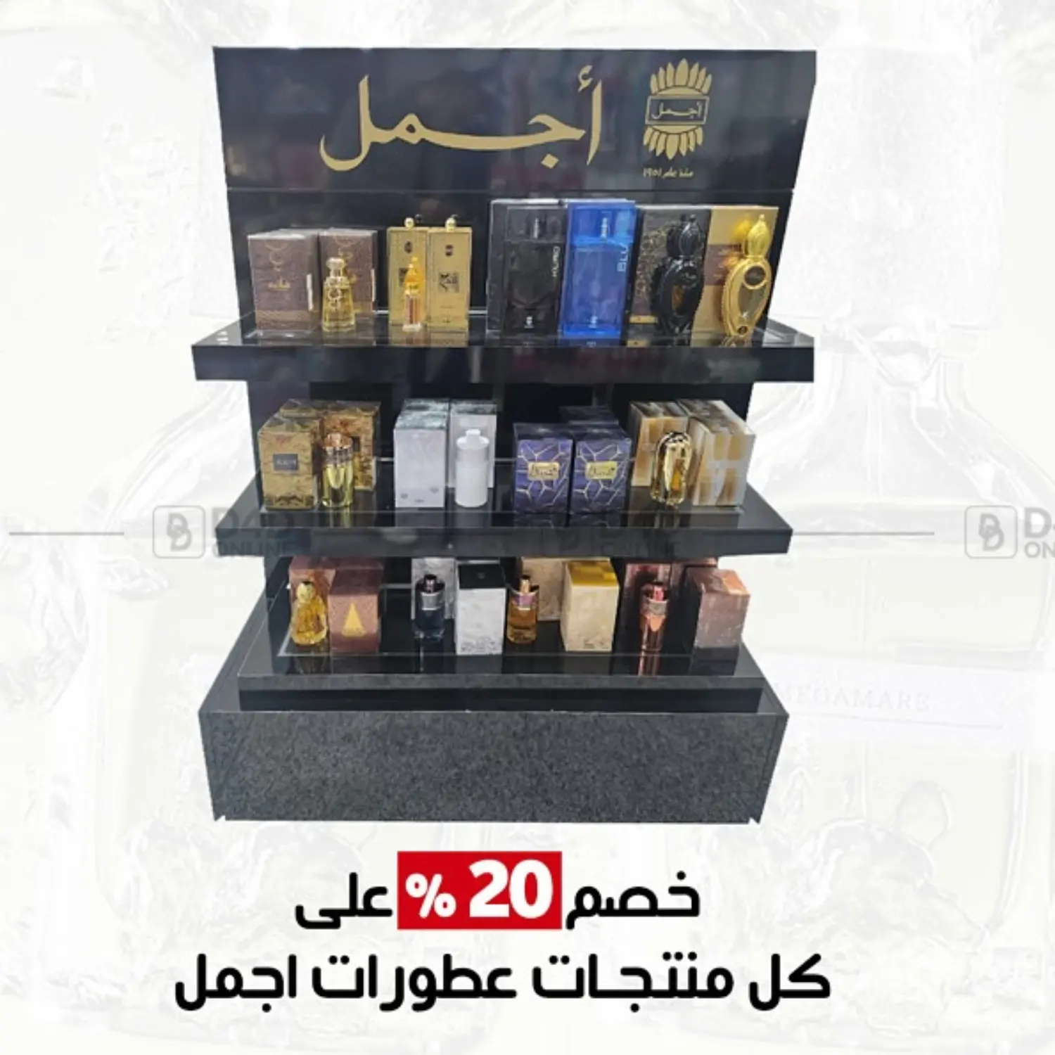 صفحة رقم 12 من Special Offer في جمعية الخالدية التعاونية