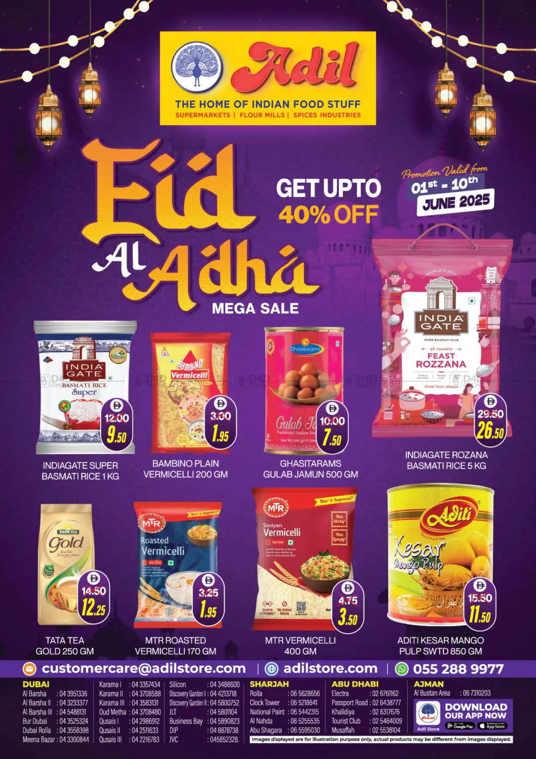 صفحة رقم 1 من Eid Al Adha Mega Sale في العديل سوبرماركت
