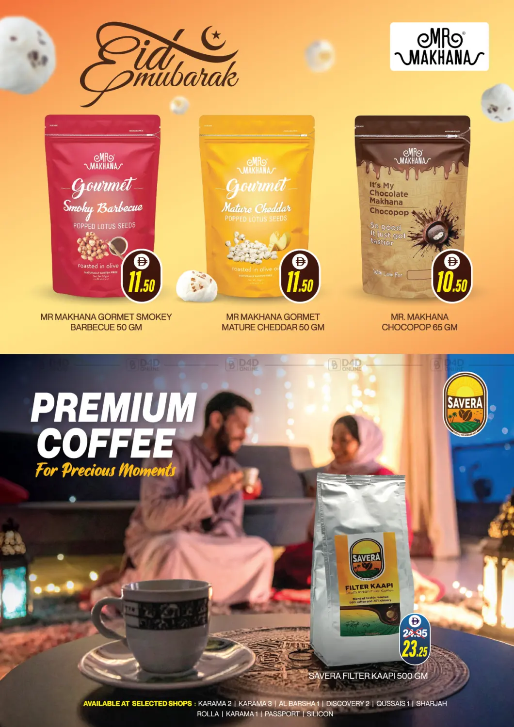 صفحة رقم 4 من Eid Al Adha Mega Sale في العديل سوبرماركت