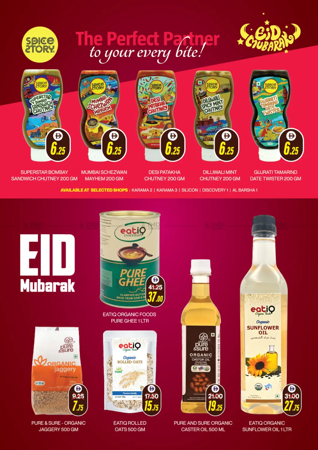صفحة رقم 9 من Eid Al Adha Mega Sale في العديل سوبرماركت