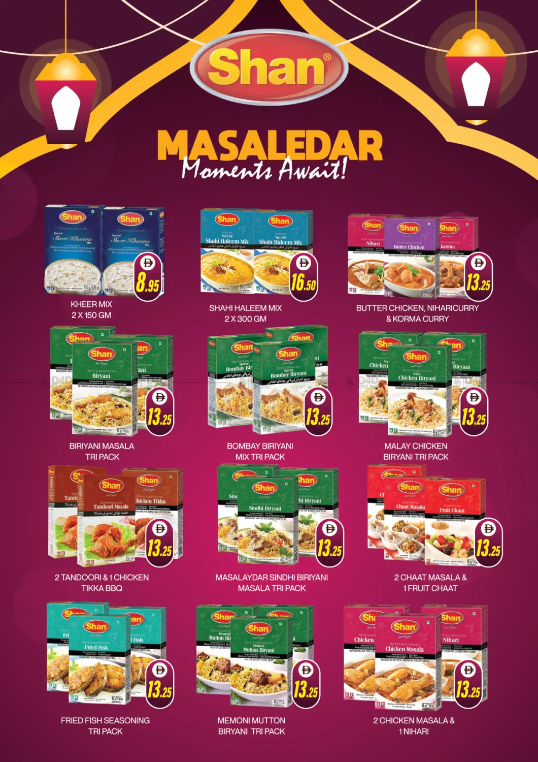 صفحة رقم 14 من Eid Al Adha Mega Sale في العديل سوبرماركت