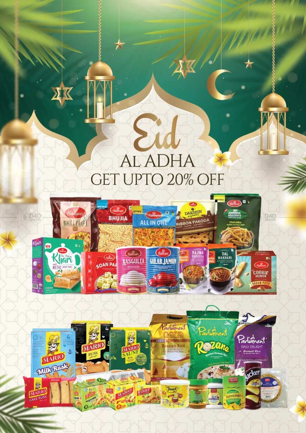 صفحة رقم 20 من Eid Al Adha Mega Sale في العديل سوبرماركت