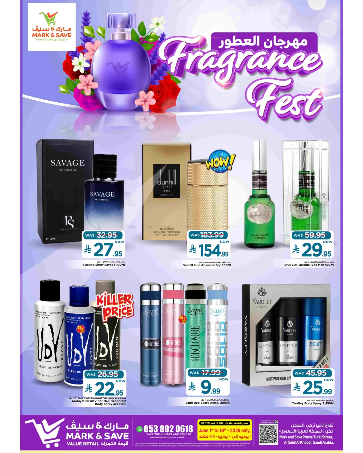 صفحة رقم 4 من Fragrance Fest في مارك & سيف