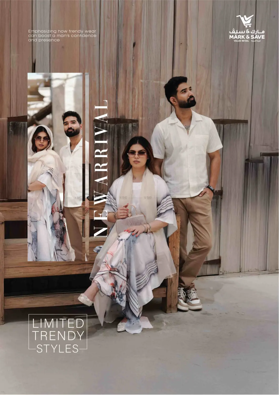 صفحة رقم 4 من New Arrival في مارك & سيف