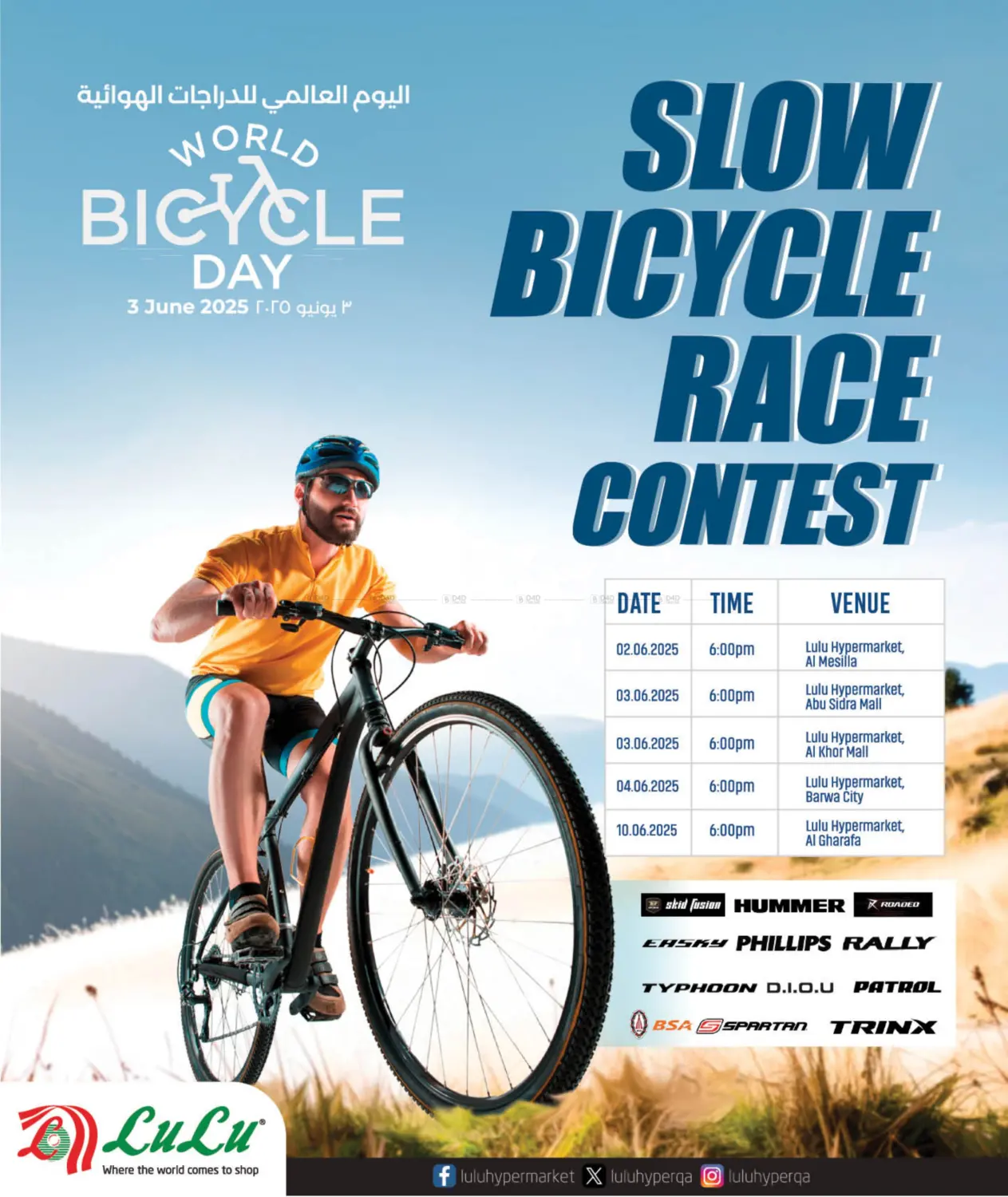 صفحة رقم 5 من World Bicycle Day في لولو هايبرماركت