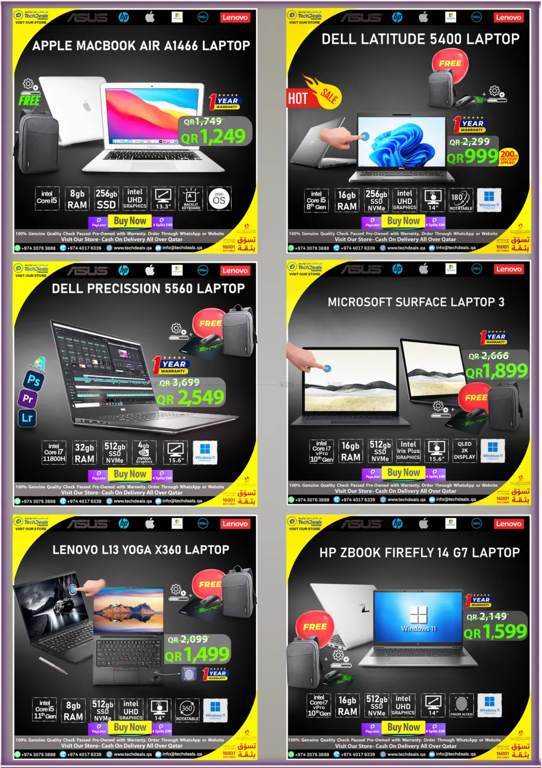 صفحة رقم 2 من Eid Super Sale في تك ديلس ترادينغ