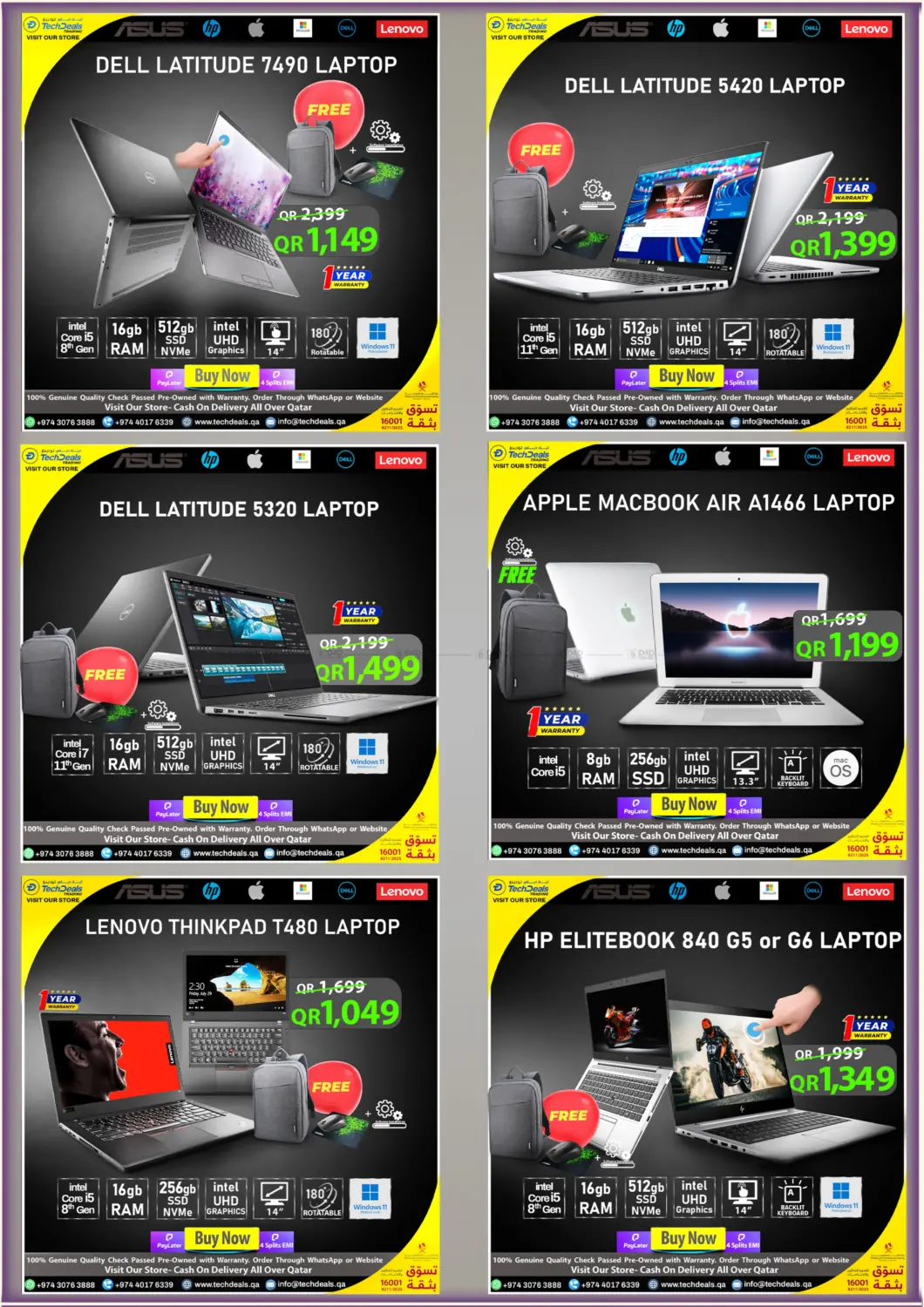 صفحة رقم 6 من Eid Super Sale في تك ديلس ترادينغ
