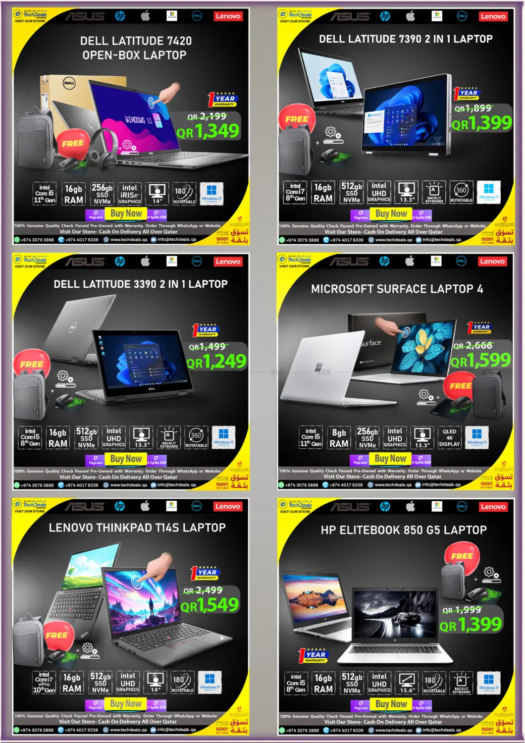 صفحة رقم 3 من Eid Super Sale في تك ديلس ترادينغ