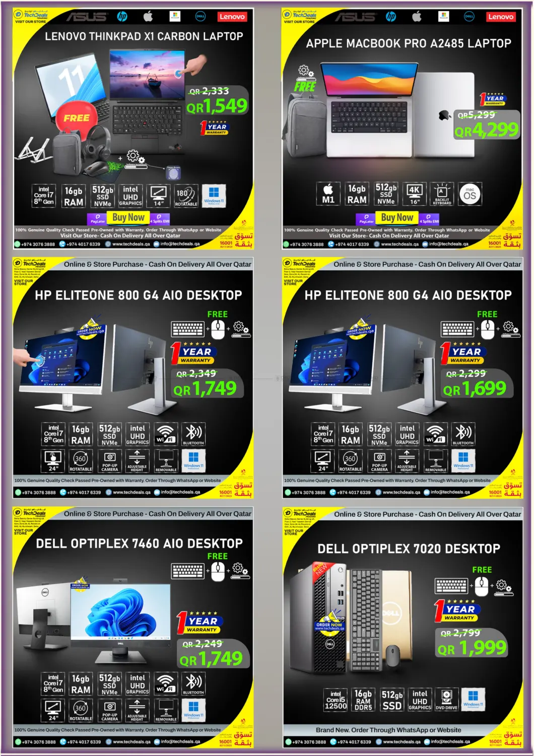 صفحة رقم 10 من Eid Super Sale في تك ديلس ترادينغ