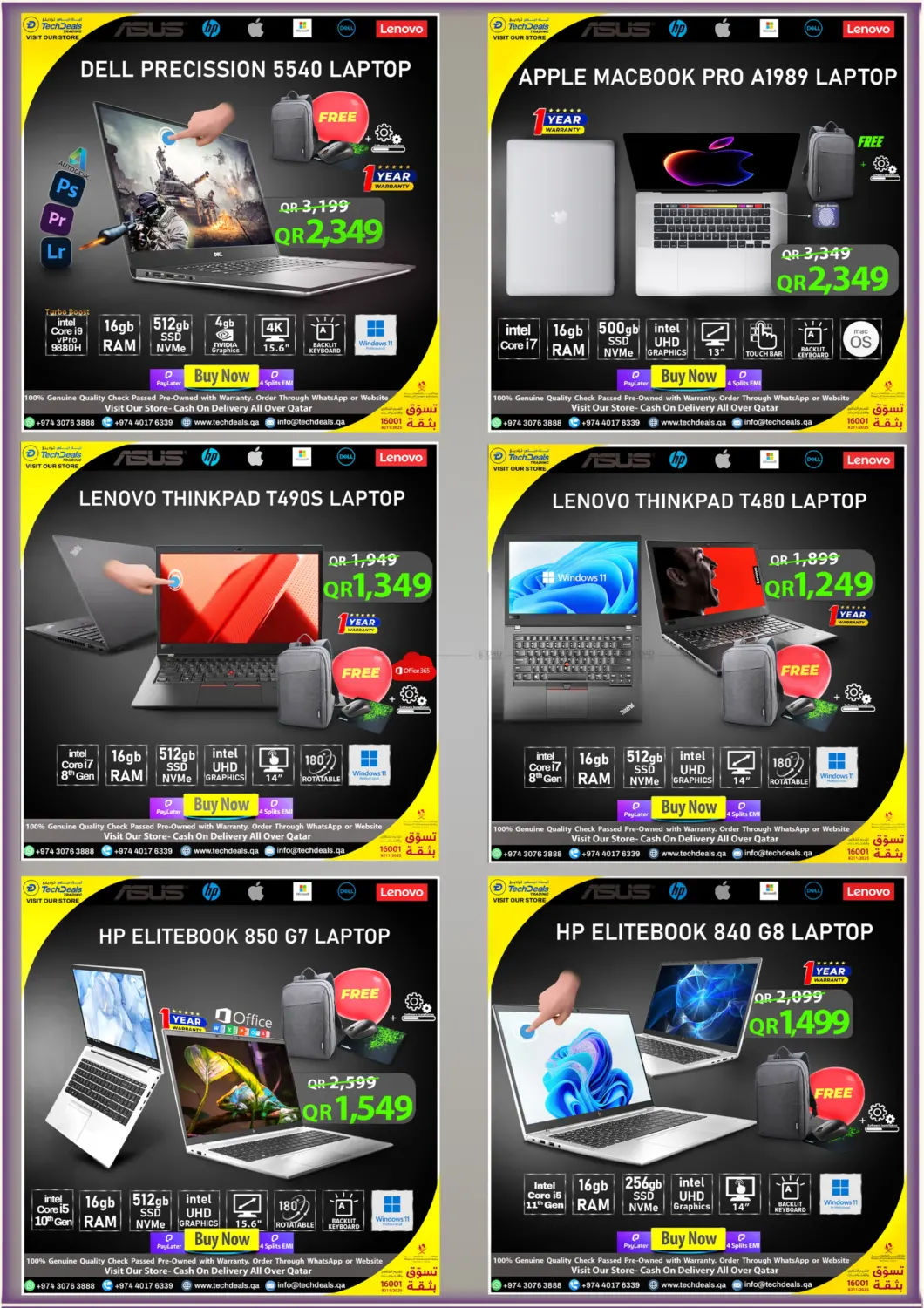 صفحة رقم 7 من Eid Super Sale في تك ديلس ترادينغ