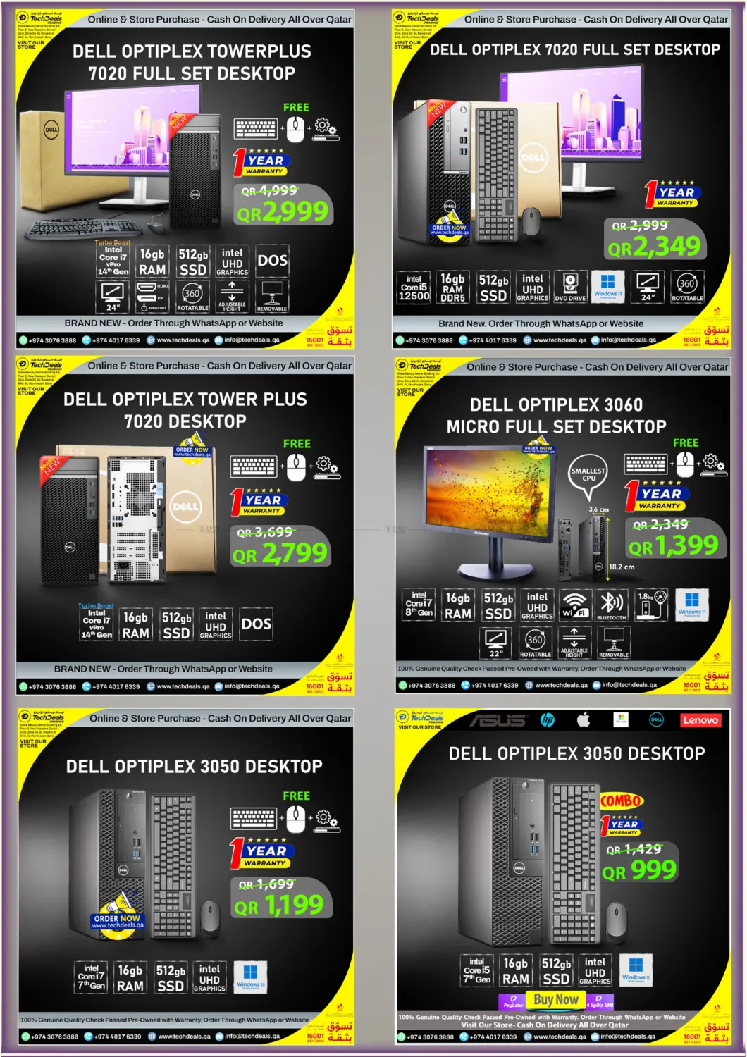 صفحة رقم 12 من Eid Super Sale في تك ديلس ترادينغ