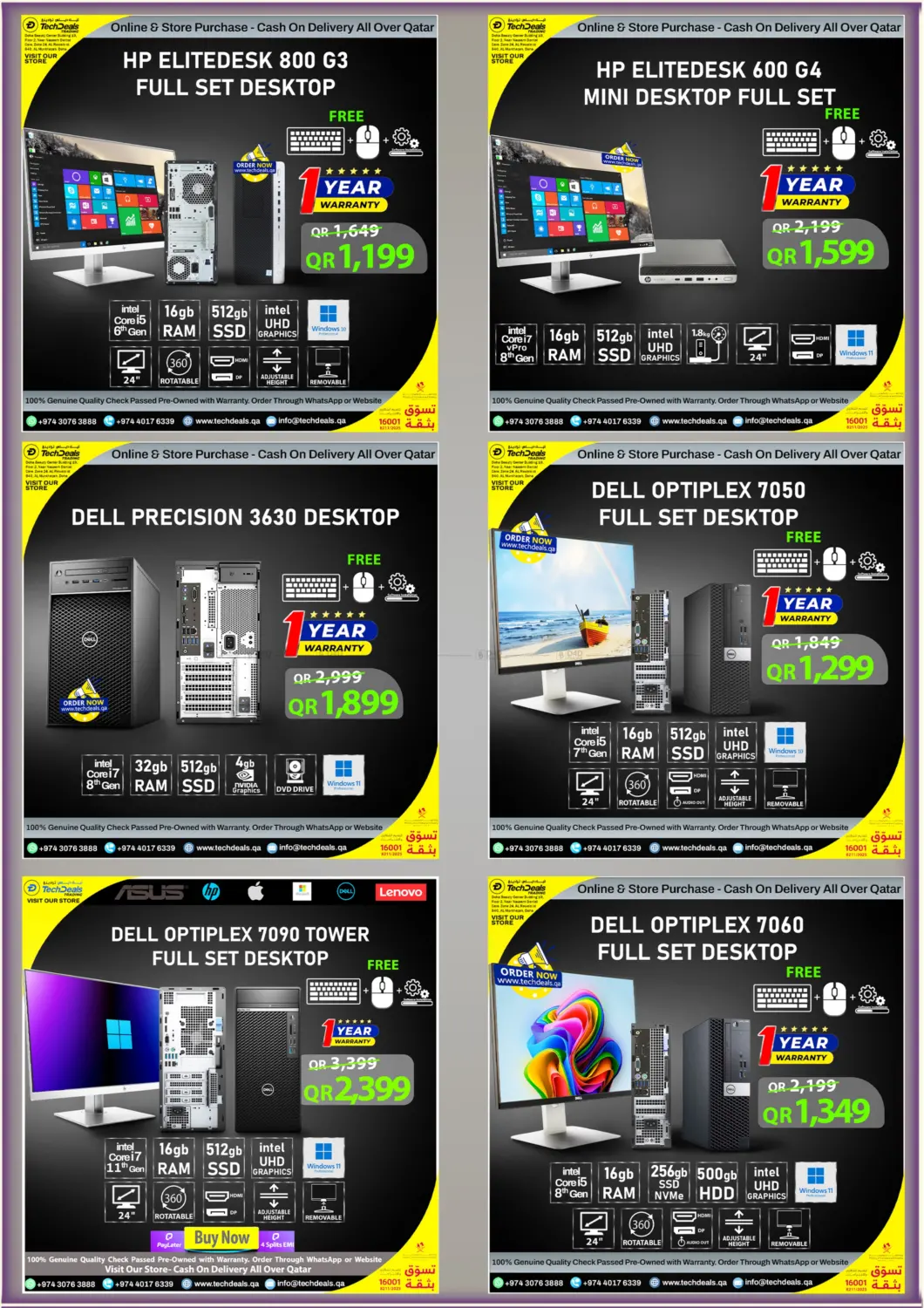 صفحة رقم 13 من Eid Super Sale في تك ديلس ترادينغ