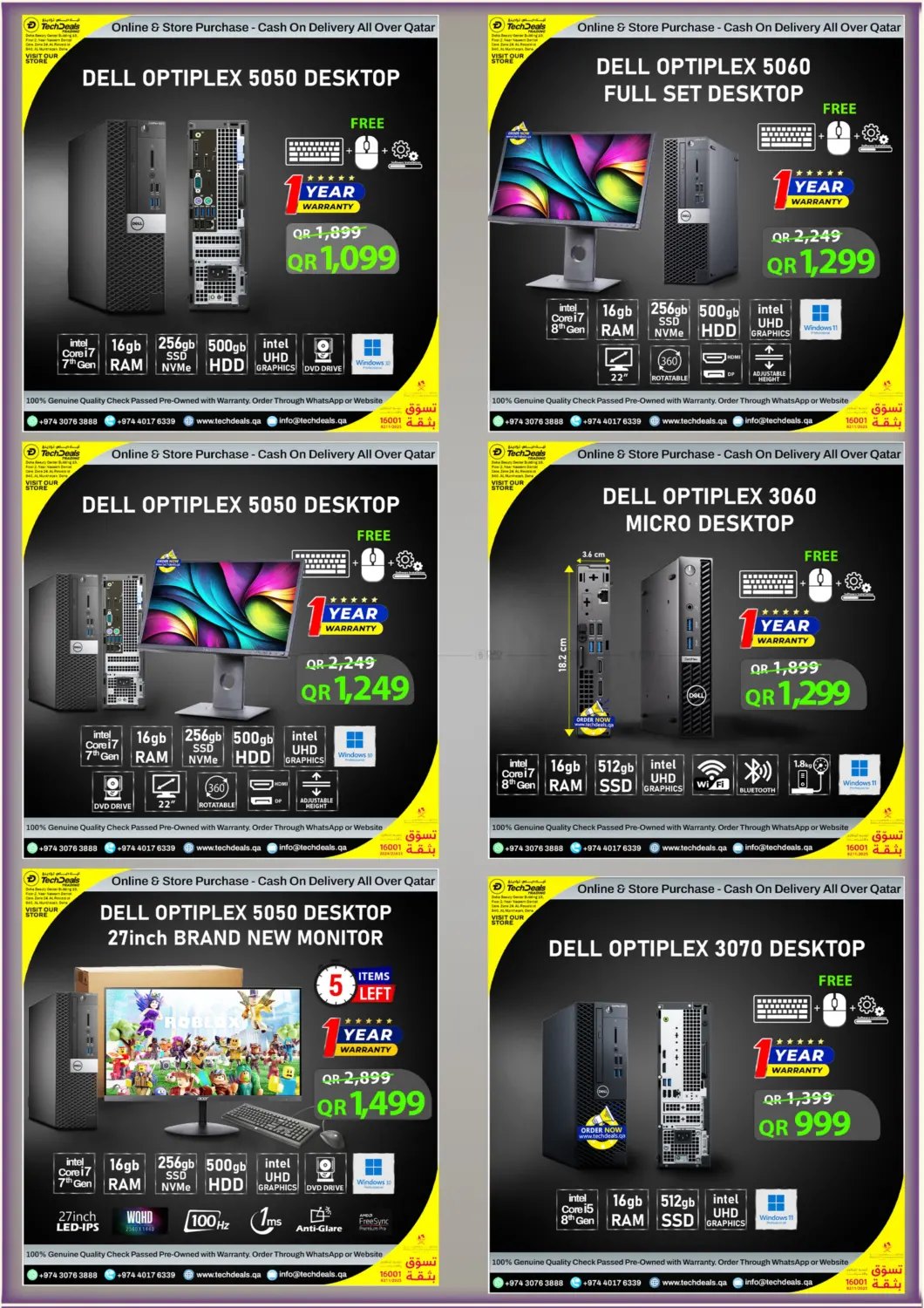 صفحة رقم 14 من Eid Super Sale في تك ديلس ترادينغ