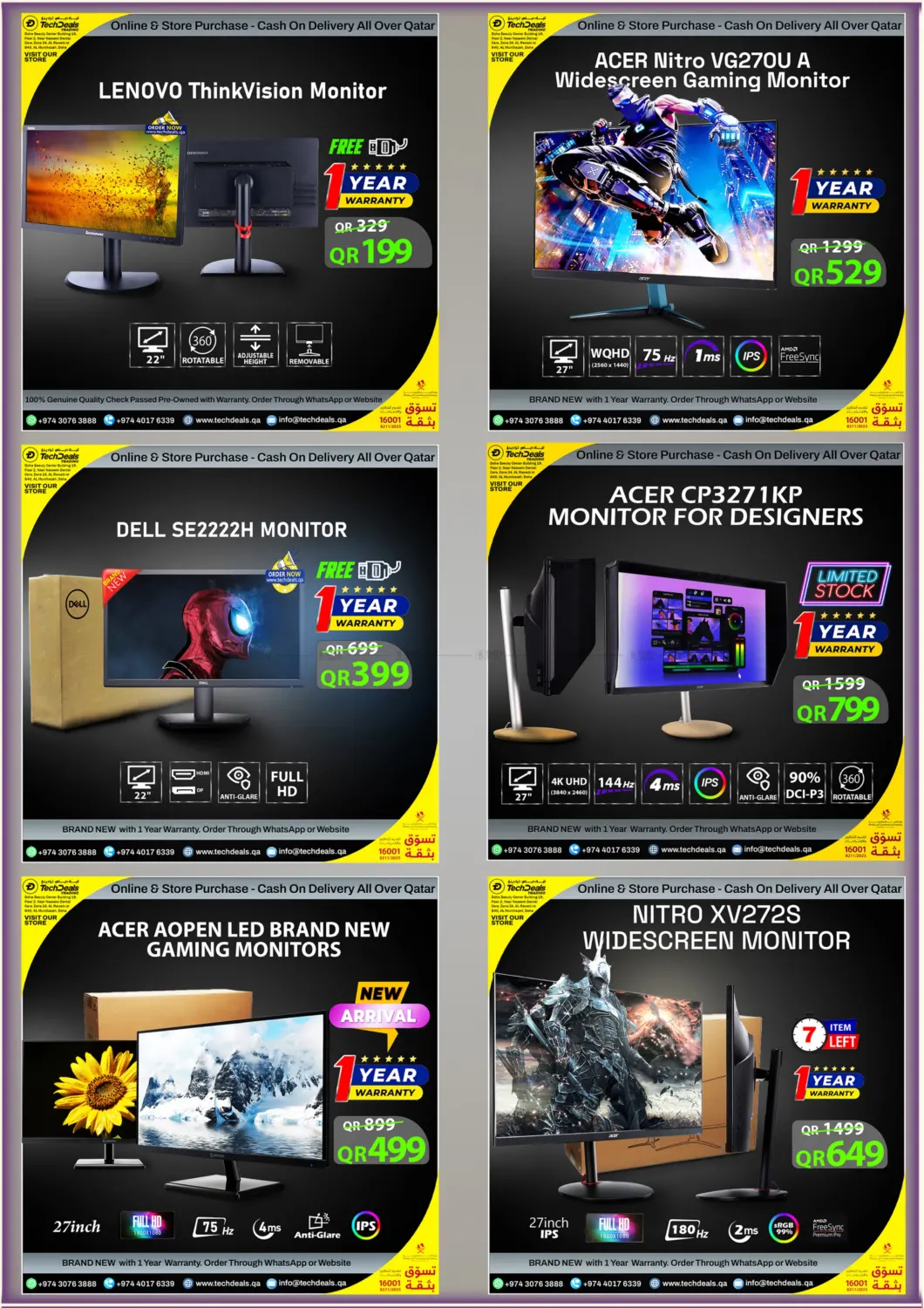 صفحة رقم 18 من Eid Super Sale في تك ديلس ترادينغ