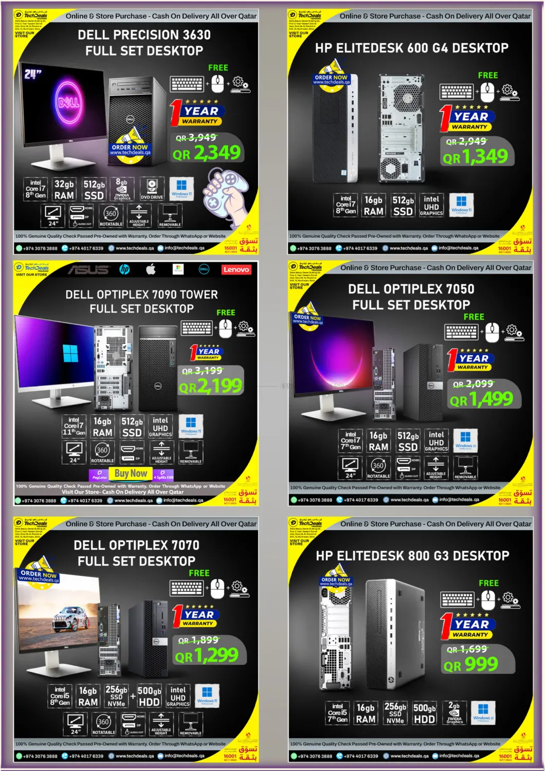 صفحة رقم 15 من Eid Super Sale في تك ديلس ترادينغ