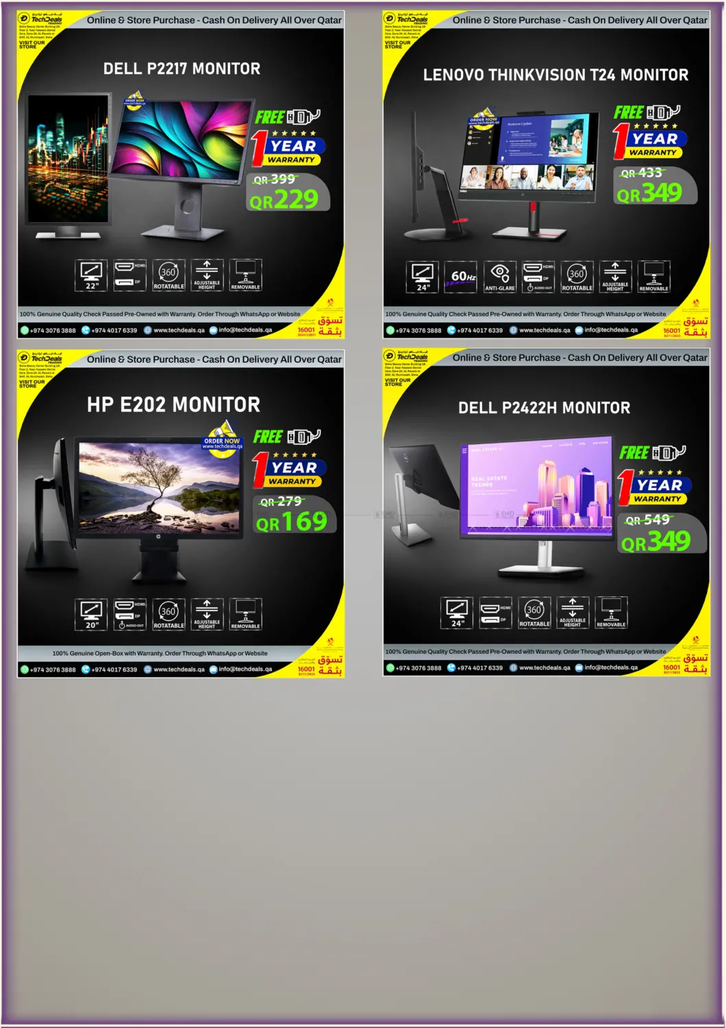 صفحة رقم 19 من Eid Super Sale في تك ديلس ترادينغ