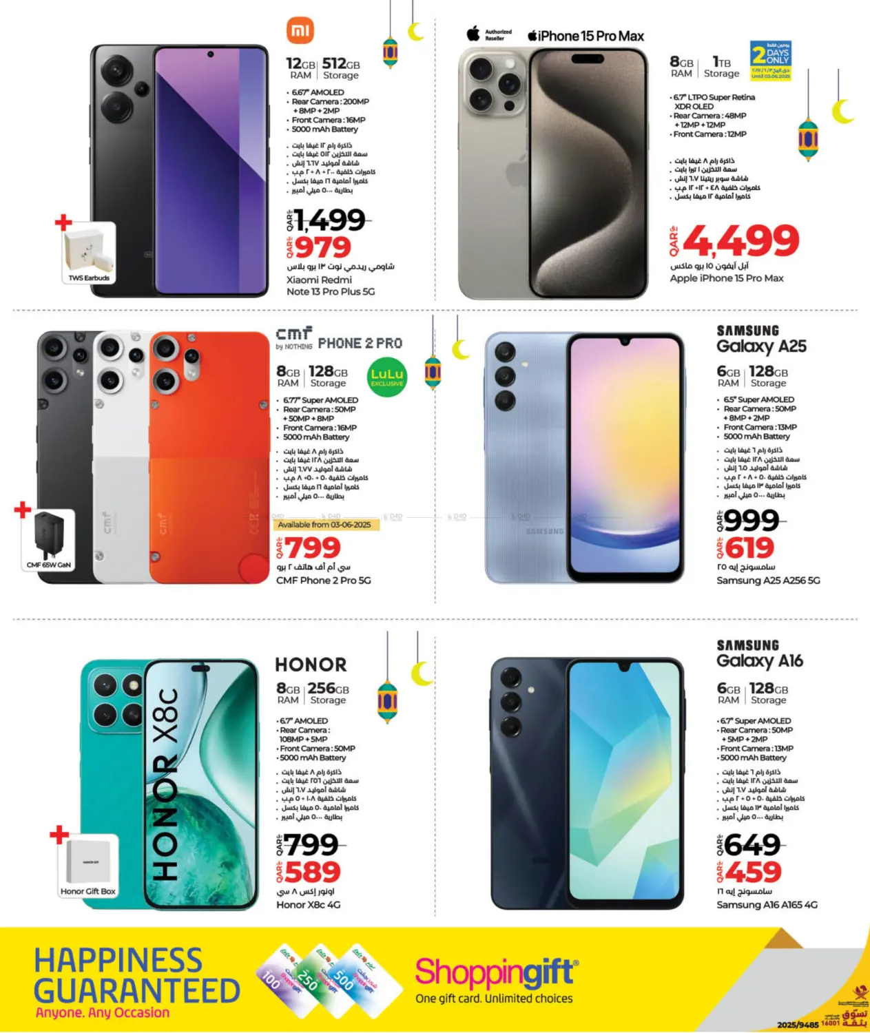 صفحة رقم 2 من Tech Deals في لولو هايبرماركت
