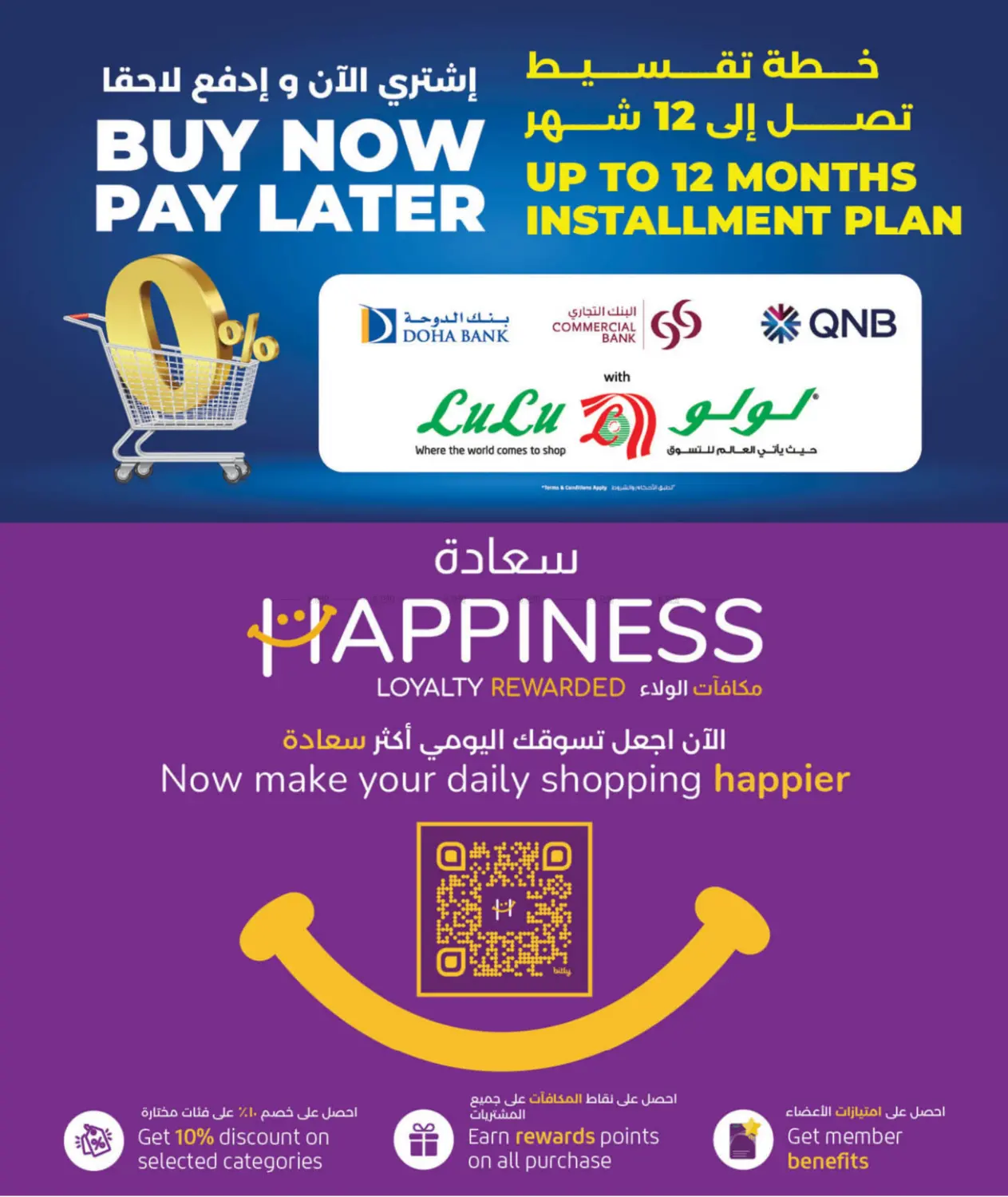 صفحة رقم 10 من Tech Deals في لولو هايبرماركت