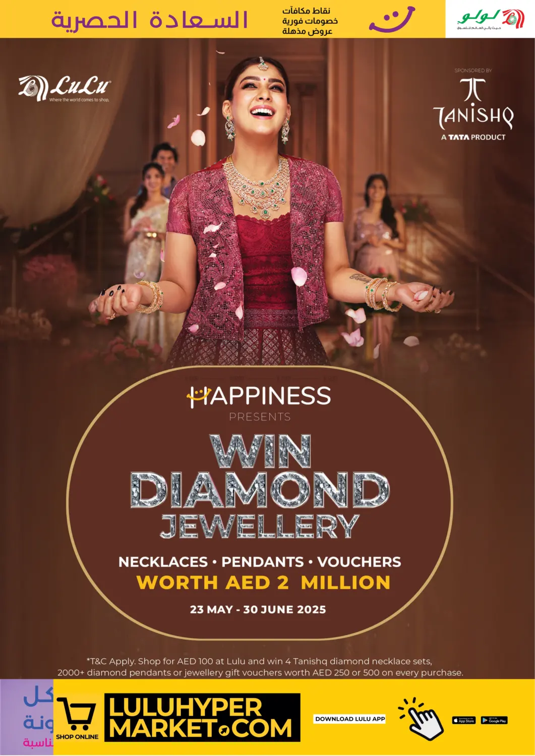 صفحة رقم 9 من Happiness Exclusive في لولو هايبرماركت