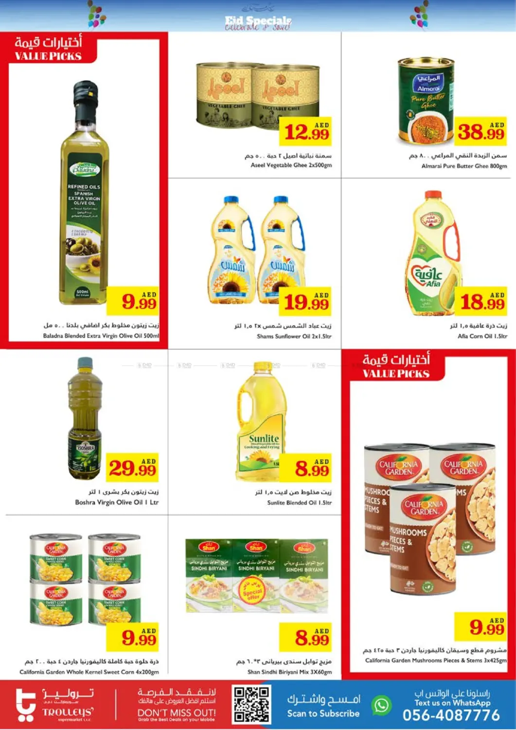 صفحة رقم 4 من Eid Special Celebrate & Save في تروليز سوبرماركت
