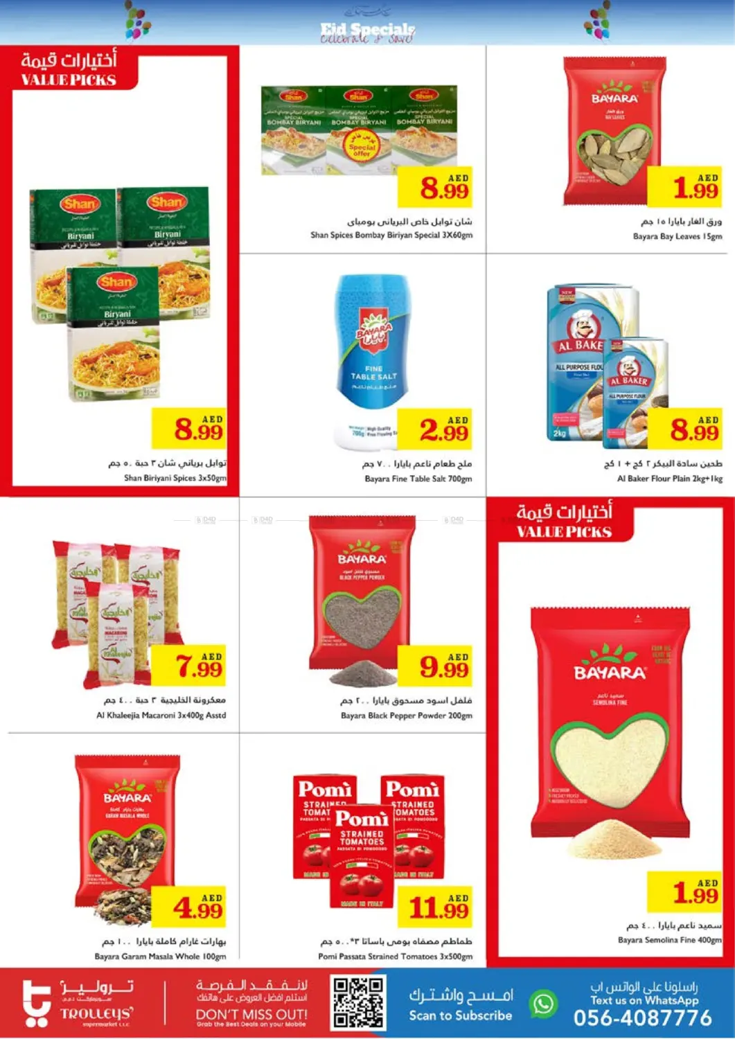 صفحة رقم 5 من Eid Special Celebrate & Save في تروليز سوبرماركت