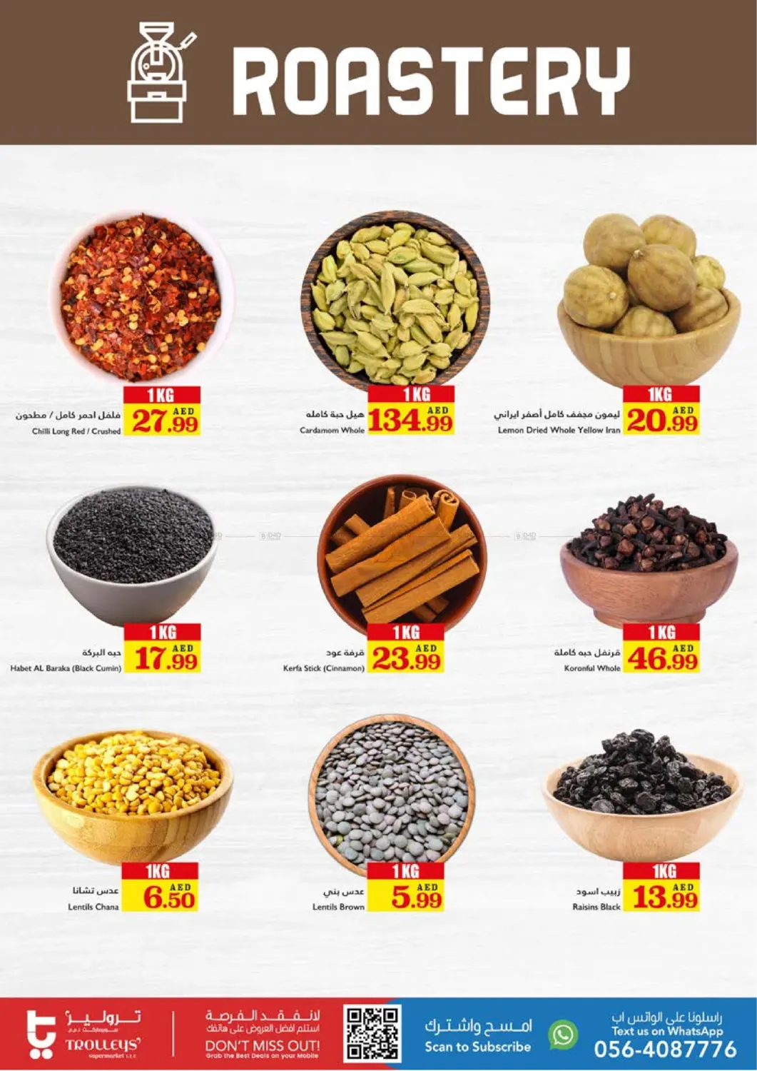 صفحة رقم 10 من Eid Special Celebrate & Save في تروليز سوبرماركت